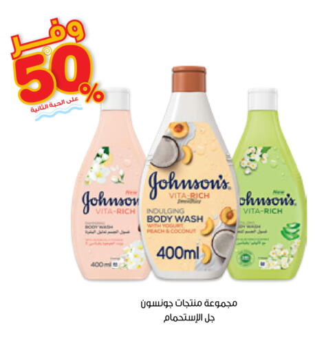 available at Innova Health Care in KSA, Saudi Arabia, Saudi - Khamis Mushait
