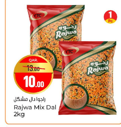 available at Paris Hypermarket in Qatar - Al Wakra
