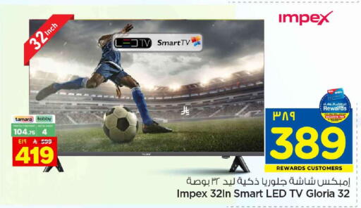 available at Hyper Al Wafa in KSA, Saudi Arabia, Saudi - Riyadh