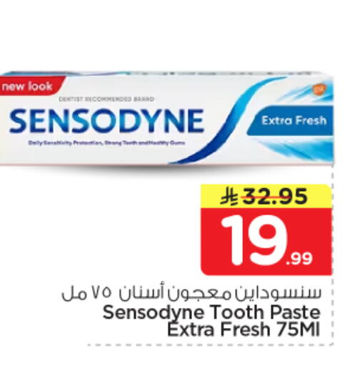 available at نستو in مملكة العربية السعودية, السعودية, سعودية - المجمعة