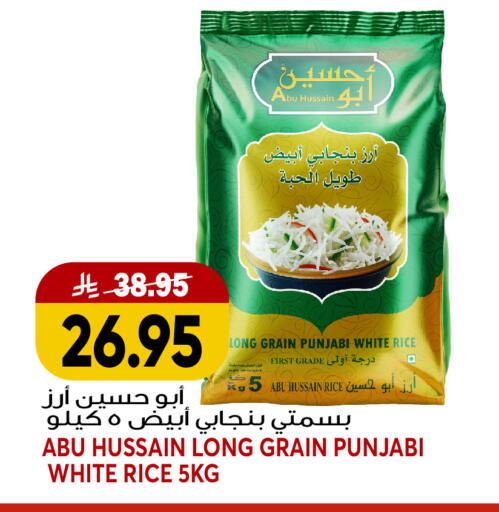available at جراند هايبر in مملكة العربية السعودية, السعودية, سعودية - جدة