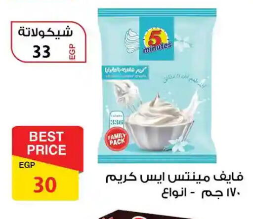 available at فتح الله in Egypt - القاهرة