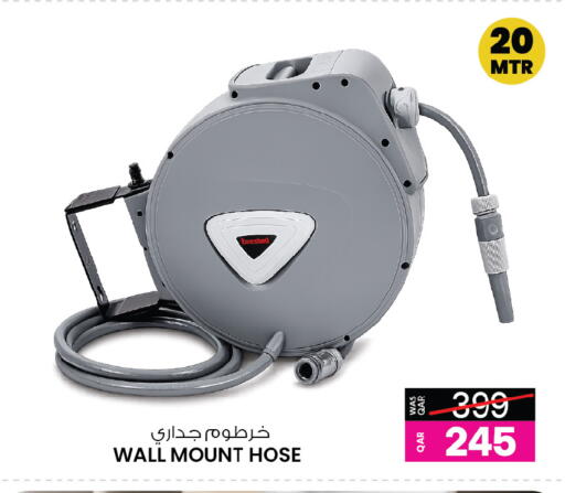 available at أنصار جاليري in قطر - الشمال