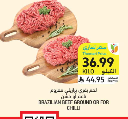 Chilli available at Tamimi Market in KSA, Saudi Arabia, Saudi - Buraidah