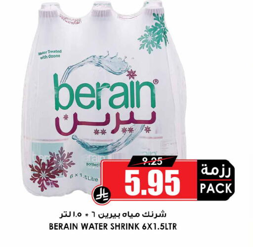 available at أسواق النخبة in مملكة العربية السعودية, السعودية, سعودية - تبوك