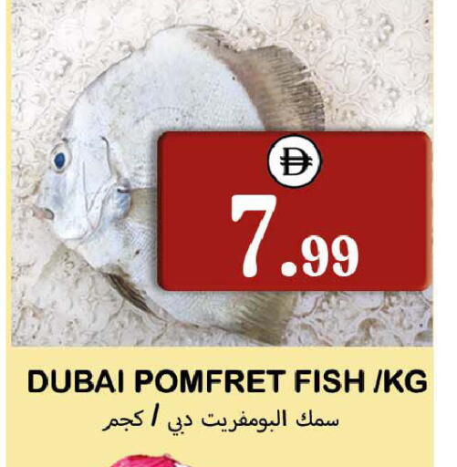 available at Souk Al Mubarak Hypermarket in UAE - Sharjah / Ajman