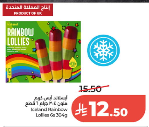 available at لولو هايبرماركت in مملكة العربية السعودية, السعودية, سعودية - الطائف