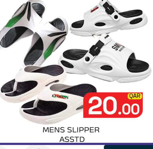 available at مجلس هايبرماركت in قطر - الدوحة