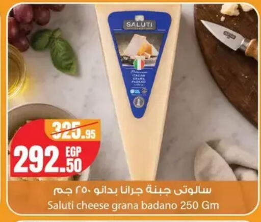 available at جيان مصر in Egypt - القاهرة