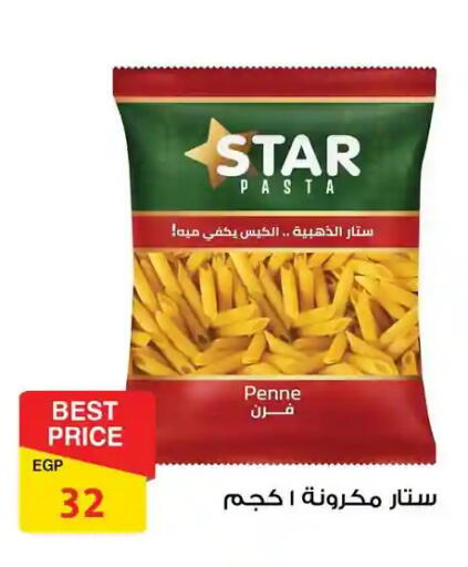 available at فتح الله in Egypt - القاهرة