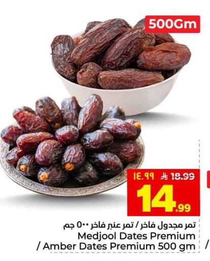 available at هايبر الوفاء in مملكة العربية السعودية, السعودية, سعودية - الطائف