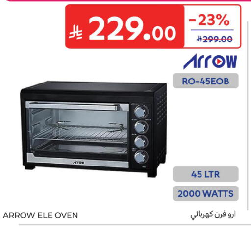 available at Carrefour in KSA, Saudi Arabia, Saudi - Sakaka