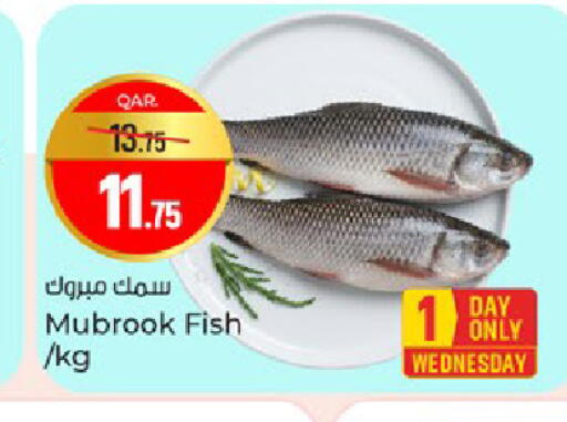 available at Paris Hypermarket in Qatar - Doha