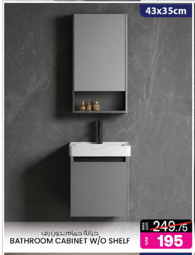 available at أنصار جاليري in قطر - الوكرة