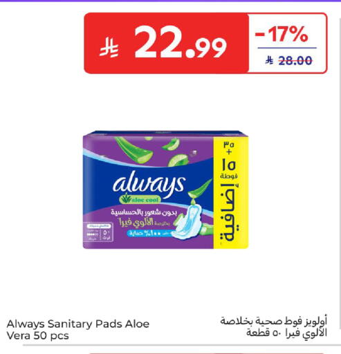 available at Carrefour in KSA, Saudi Arabia, Saudi - Sakaka