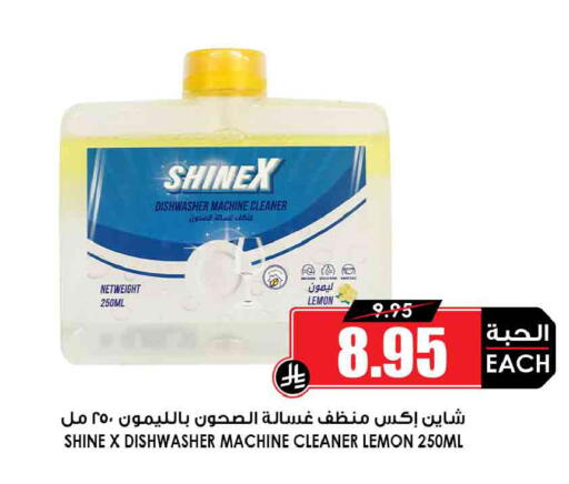 Lemon available at أسواق النخبة in مملكة العربية السعودية, السعودية, سعودية - الطائف