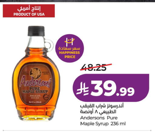 available at لولو هايبرماركت in مملكة العربية السعودية, السعودية, سعودية - الخبر‎