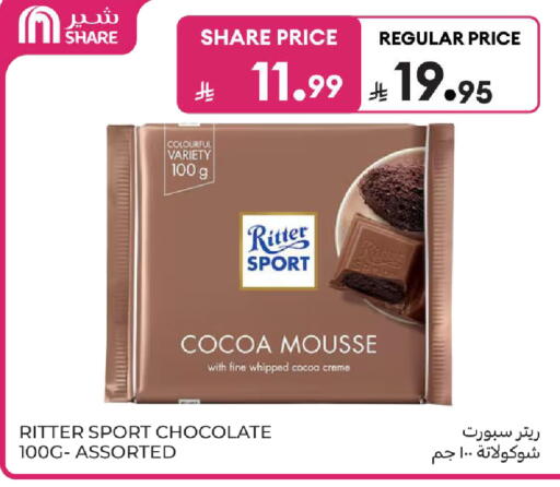 available at Carrefour in KSA, Saudi Arabia, Saudi - Sakaka