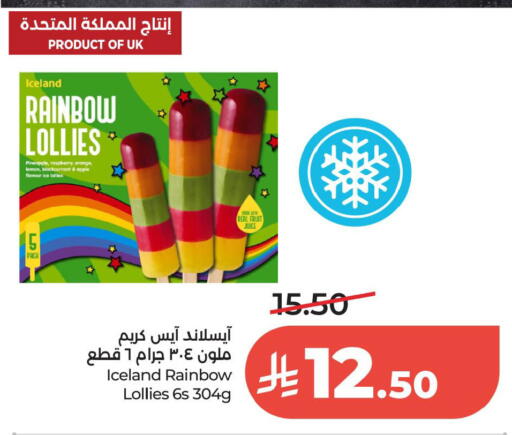Pineapple Raspberry Orange Lemon available at LULU Hypermarket in KSA, Saudi Arabia, Saudi - Al Khobar
