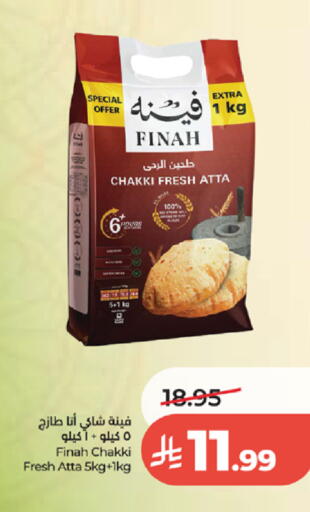 available at LULU Hypermarket in KSA, Saudi Arabia, Saudi - Tabuk