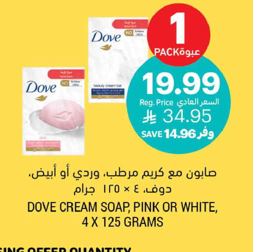 available at أسواق التميمي in مملكة العربية السعودية, السعودية, سعودية - بريدة