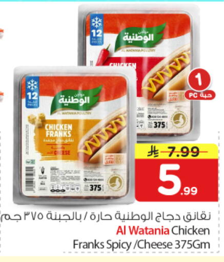 available at نستو in مملكة العربية السعودية, السعودية, سعودية - المجمعة