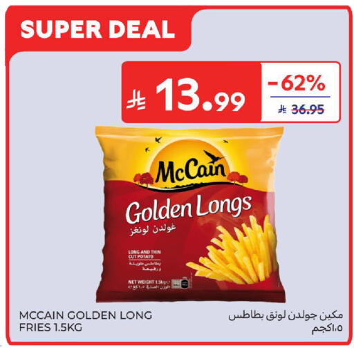 Potato available at كارفور in مملكة العربية السعودية, السعودية, سعودية - سكاكا