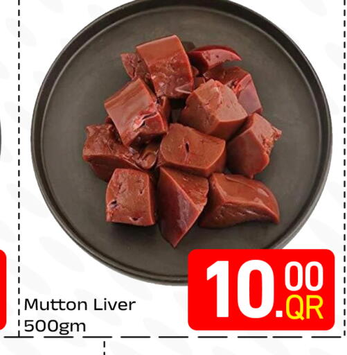 available at مجلس هايبرماركت in قطر - الدوحة