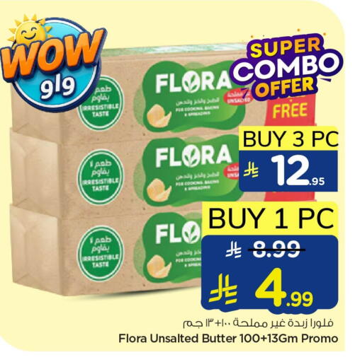 available at Nesto in KSA, Saudi Arabia, Saudi - Al Khobar