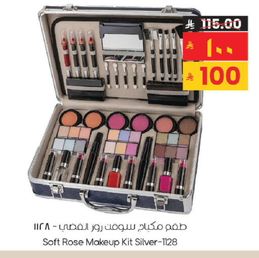 available at City Flower in KSA, Saudi Arabia, Saudi - Sakaka