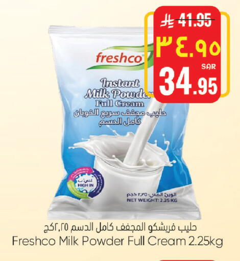 available at City Flower in KSA, Saudi Arabia, Saudi - Sakaka