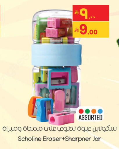 available at City Flower in KSA, Saudi Arabia, Saudi - Sakaka