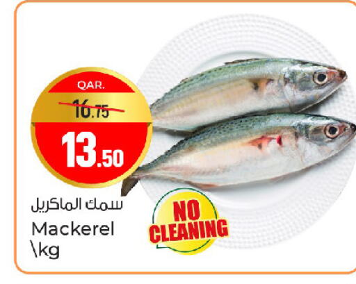 available at Paris Hypermarket in Qatar - Doha