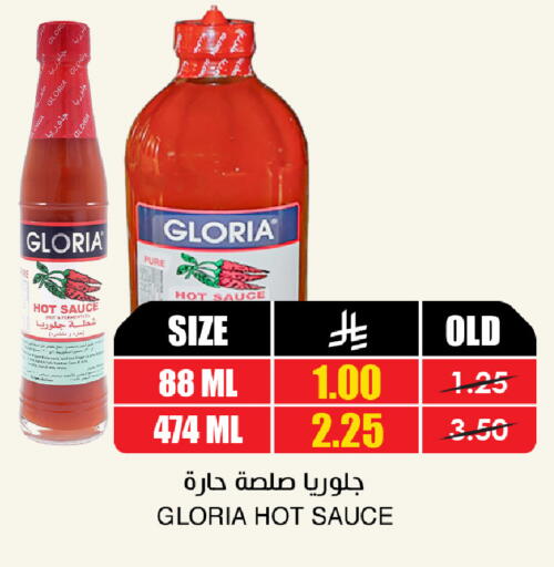 available at أسواق النخبة in مملكة العربية السعودية, السعودية, سعودية - الطائف