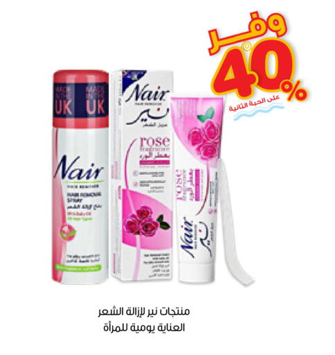 available at Innova Health Care in KSA, Saudi Arabia, Saudi - Al-Kharj