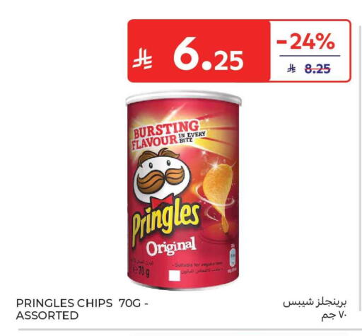 available at Carrefour Market in KSA, Saudi Arabia, Saudi - Jeddah