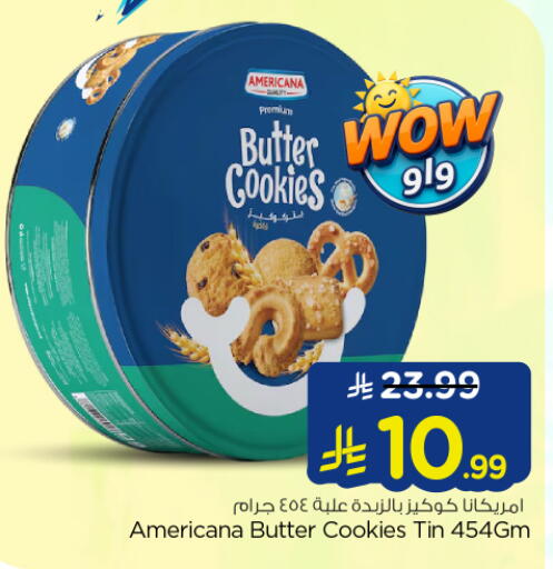available at Nesto in KSA, Saudi Arabia, Saudi - Buraidah