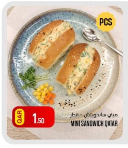 available at البلدي اليوم in قطر - أم صلال