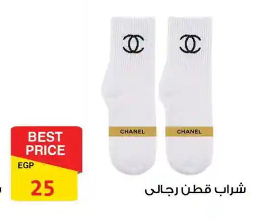 available at فتح الله in Egypt - القاهرة