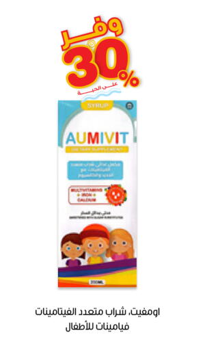 available at Innova Health Care in KSA, Saudi Arabia, Saudi - Tabuk