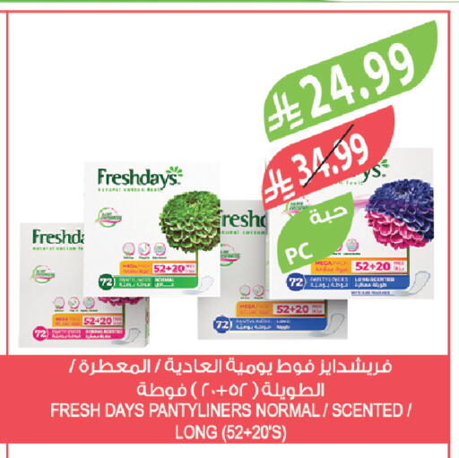 available at المزرعة in مملكة العربية السعودية, السعودية, سعودية - تبوك