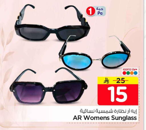 available at Hyper Al Wafa in KSA, Saudi Arabia, Saudi - Jeddah