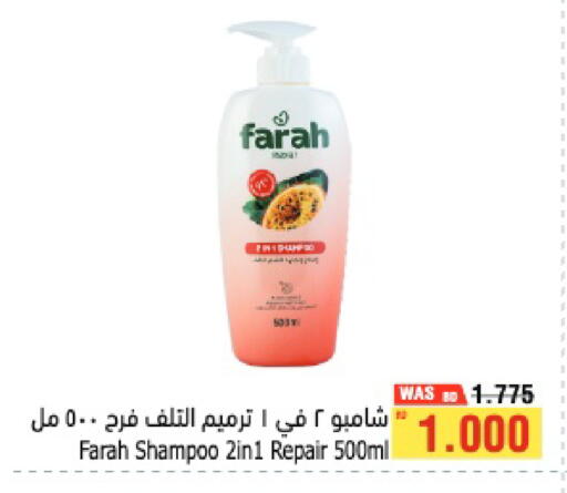 available at أسواق الحلي in البحرين