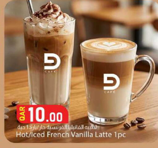 Vanilla available at Dana Market in Qatar - Doha