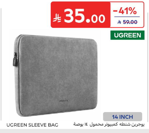 available at Carrefour in KSA, Saudi Arabia, Saudi - Sakaka