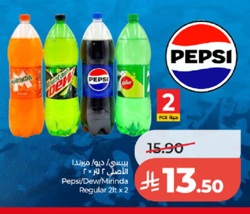 available at لولو هايبرماركت in مملكة العربية السعودية, السعودية, سعودية - الطائف