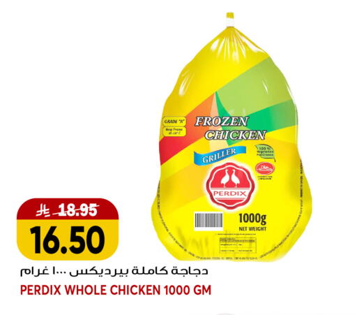 available at جراند هايبر in مملكة العربية السعودية, السعودية, سعودية - جدة