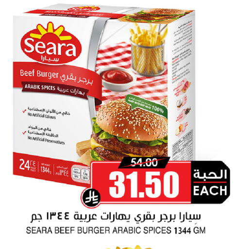 available at Prime Supermarket in KSA, Saudi Arabia, Saudi - Sakaka