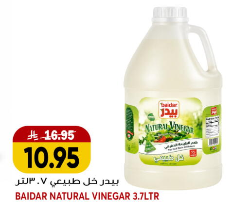 available at جراند هايبر in مملكة العربية السعودية, السعودية, سعودية - جدة