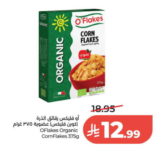 available at لولو هايبرماركت in مملكة العربية السعودية, السعودية, سعودية - الخبر‎